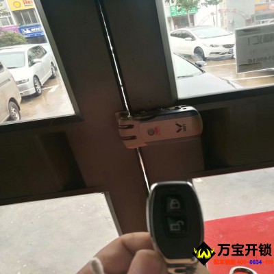 莱芜遥控锁！隐形锁！远程遥控开锁！室内触摸开锁！再也不担心乱人进了！让小偷更无从下手！0634-6666266