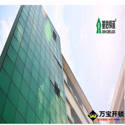 莱芜万宝开锁我卖的不只是一把锁还要对得起良心