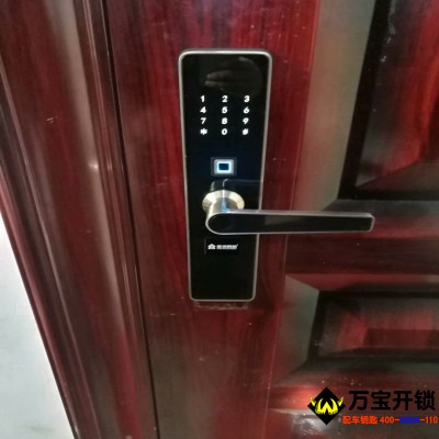 莱芜安装指纹锁 基信指纹锁E81