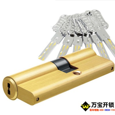 济南市莱芜，钢城，口镇，雪野，方下，张家洼换锁芯公司电话