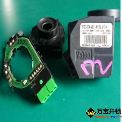 本田遥控失灵，怎么处理？