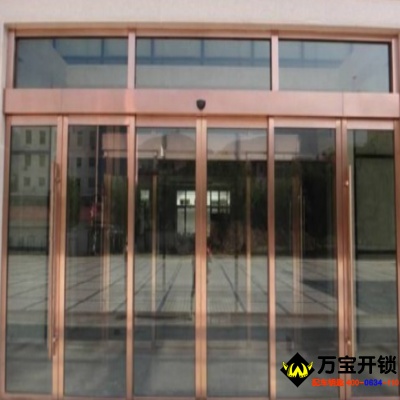 自动感应玻璃门关不住维修方法，莱芜修门修锁公司