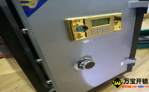 莱芜保险柜保险箱开锁公司，保险柜维修公司，电子保险柜忘记密码怎么办？